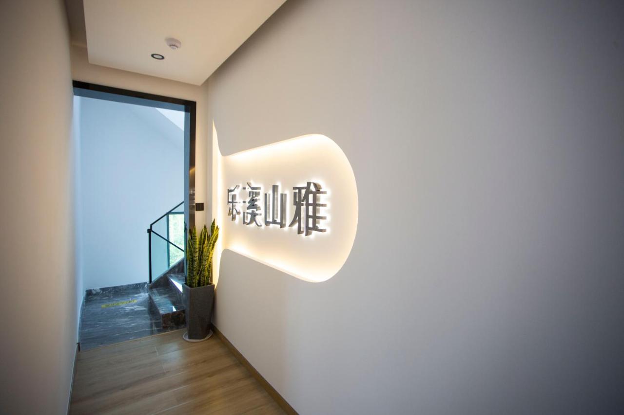 Heaven'S Gate Home Stay --Free Pick Up Service--Panoramic View Of Tianmen Mountain 張家界市 エクステリア 写真